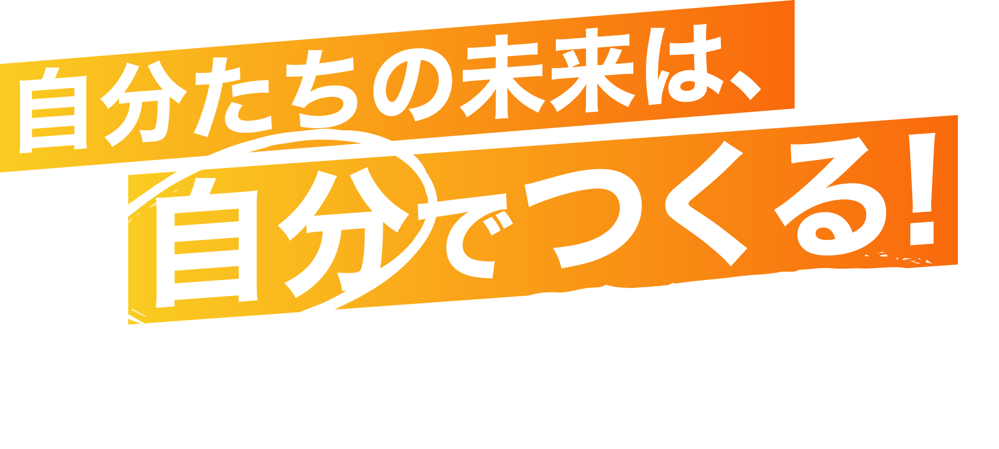 STEAM JAPAN AWARD