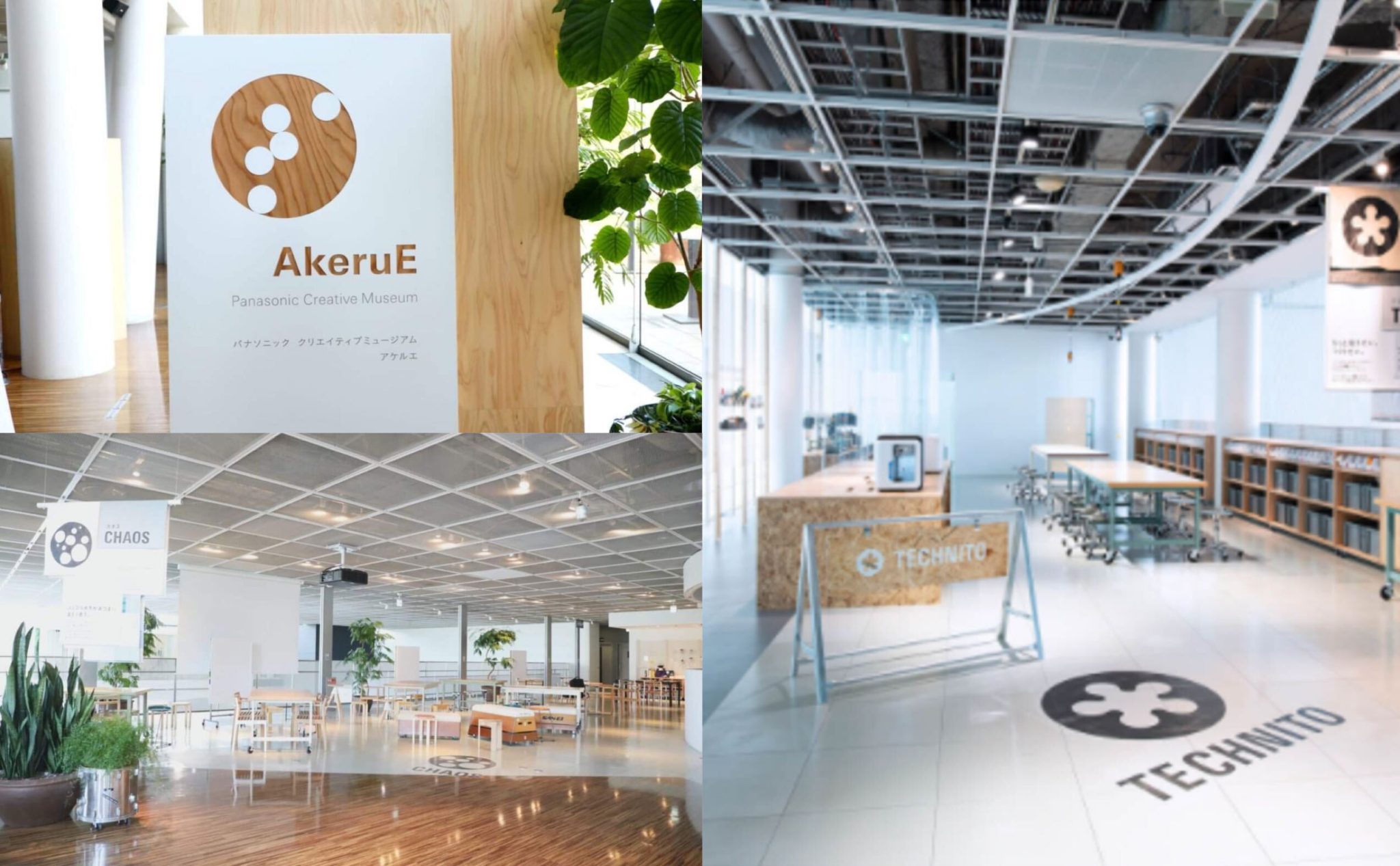 教育施設でも進むICT化！全国の特色ある施設 | STEAM JAPAN